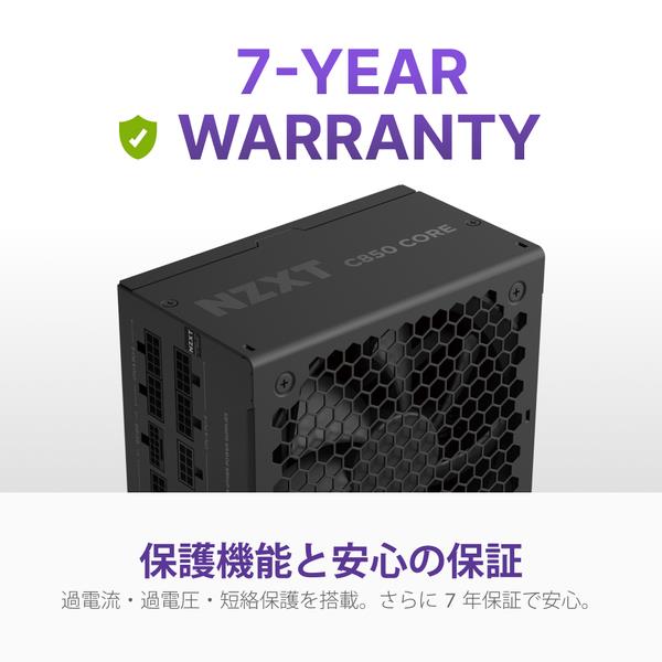 NZXT CPUクーラー NZXT C850 Gold Core ATX3.1 PA-8G3BB-JP | ノジマ