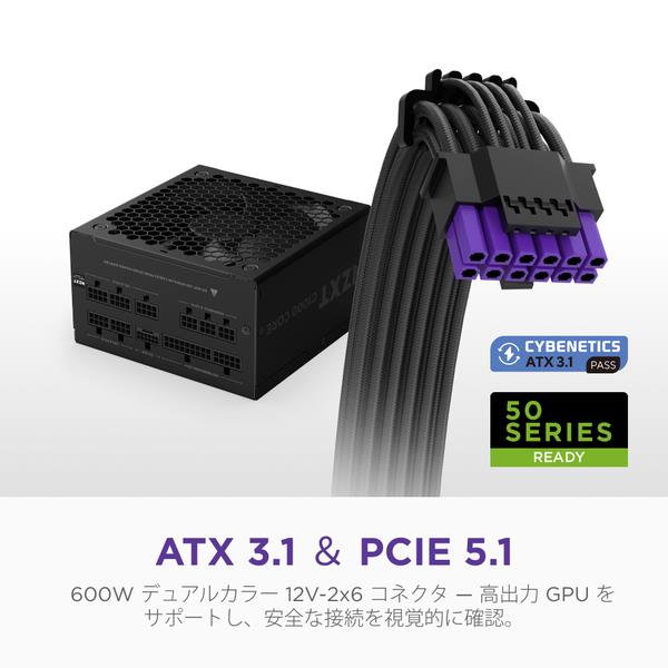 NZXT CPUクーラー NZXT C1000 Gold Core ATX3.1 PA-0G3BB-JP | ノジマ