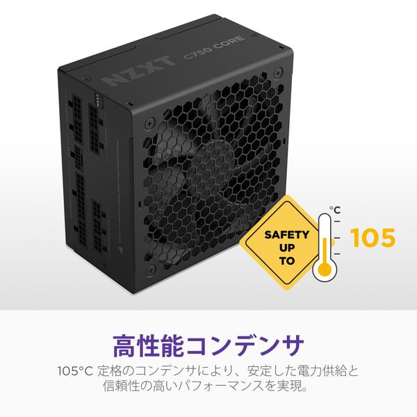NZXT CPUクーラー NZXT C1000 Gold Core ATX3.1 PA-0G3BB-JP | ノジマ