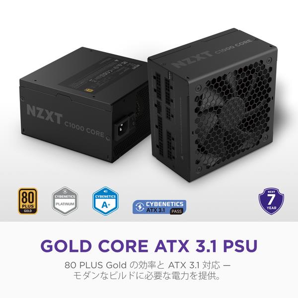 NZXT CPUクーラー NZXT C1000 Gold Core ATX3.1 PA-0G3BB-JP | ノジマ