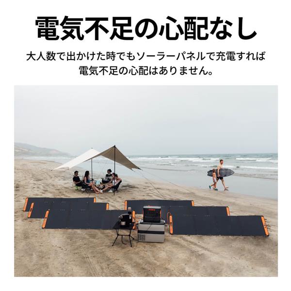 Jackery SolarSaga アダプター JA-CA3SA | ノジマオンライン