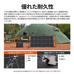 Jackery SolarSaga 100【ソーラーパネル/100W出力/折りたたみ式