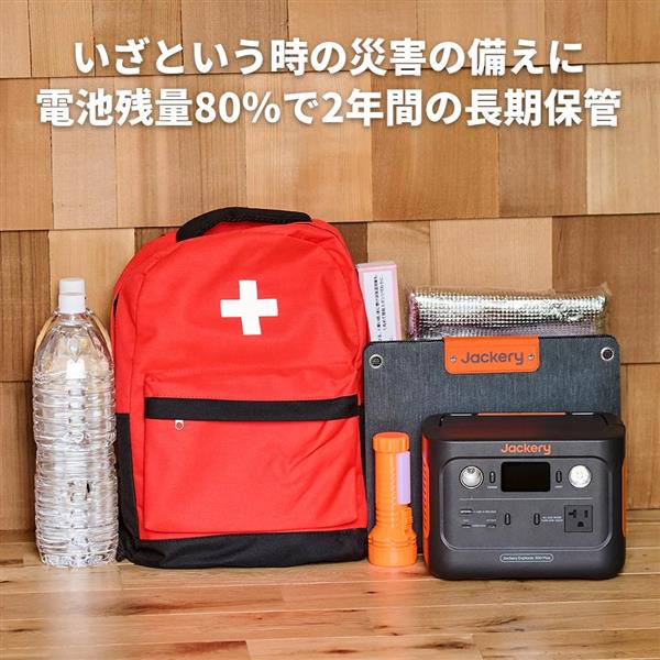 Jackery Solar Generator 300 Plus 40W Mini【ポータブル電源