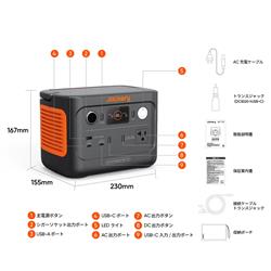 Jackery 300plus 40Wソーラーパネル付き Jackery Solar Generator 300 Plus 40W Mini ポータブル電源ソーラー