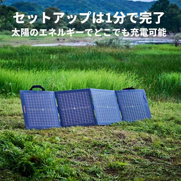 Jackery ポータブル電源 SolarGenerator 1000 Plus 100mini