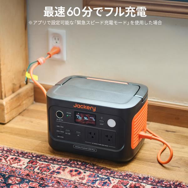 Jackery JE-600C ポータブル電源  600Plus【リン酸鉄リチウムイオン電池/632.3Wh/800W(瞬間最大1600W）/AC×2/USB-A×1/USB-C×2/車載シガーソケット×1】  | ノジマオンライン