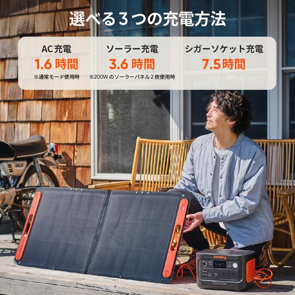 Jackery JE-600C ポータブル電源  600Plus【リン酸鉄リチウムイオン電池/632.3Wh/800W(瞬間最大1600W）/AC×2/USB-A×1/USB-C×2/車載シガーソケット×1】  | ノジマオンライン