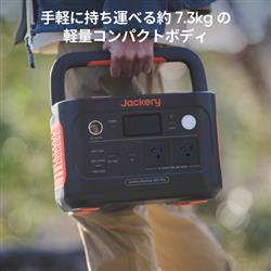 Jackery ポータブル電源 600Plus【リン酸鉄リチウムイオン電池