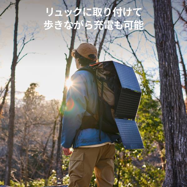 Jackery SolarSaga 40W mini【ソーラーパネル/40W出力