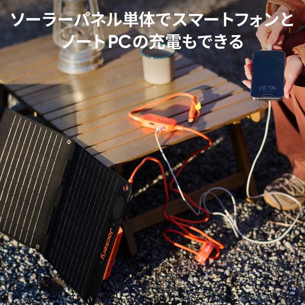 ソーラーチャージャー 40W ソーラーパネル 4ポート出力 生易しい 折畳み式