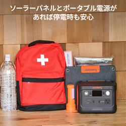 Jackery SolarSaga 40W mini【ソーラーパネル/40W出力
