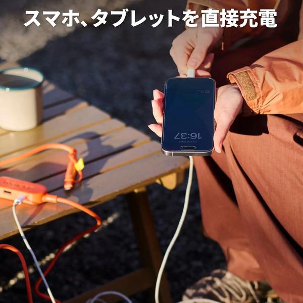 JACKERY Jackery SolarSaga 200 ソーラーパネル 200W出力 折りたたみ式