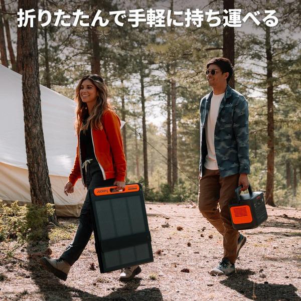 JACKERY Jackery SolarSaga 200 ソーラーパネル 200W出力 折りたたみ式