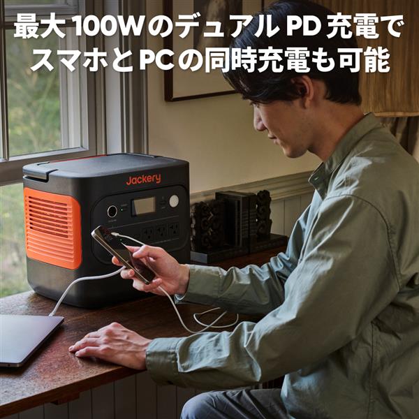 Jackery JE-2000D ポータブル電源 2000【リン酸鉄リチウムイオン Jackery JE-2000D ポータブル電源 2000【リン酸鉄リチウムイオン