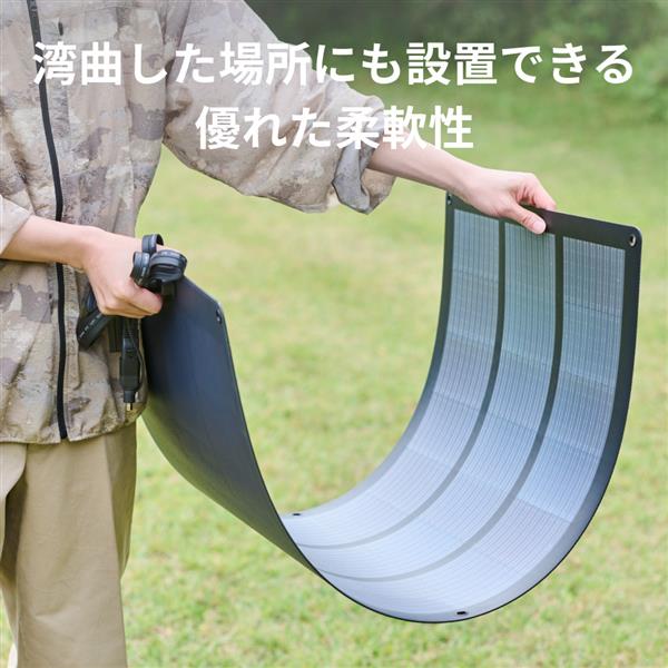 Jackery SolarSaga 100 Light JS-100G | ノジマオンライン