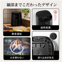 VeSync ウィーシンク COLI211C-BK ミニノンフライヤー【COSORI