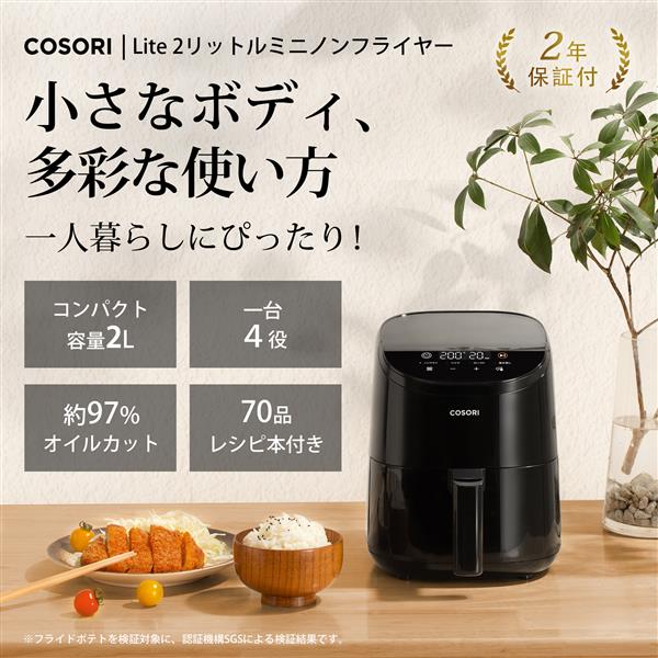 値下げ！PHILIPS ノンフライヤー 公式レシピ本つき！ 優し