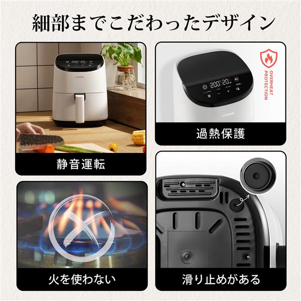 VeSync ウィーシンク ミニノンフライヤー【COSORI/2.0L/ Lite 211
