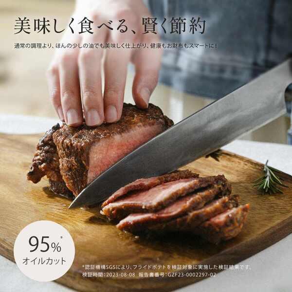 VeSync ウィーシンク COSORI（コソリ） ノンフライヤー【6.0L / 串