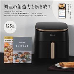 ノンフライヤー　COSORI CAF-DC601-KJPR COSORI VeSync ウィーシンク COSORI ノンフライヤー DC601 Combo CAF-DC601