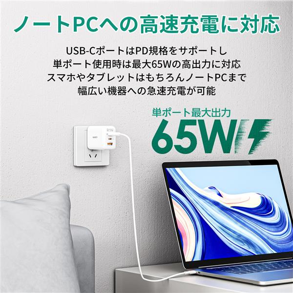 AUKEY Omnia 2 Mix【USB充電器/USB-C 2ポート /USB-A 1ポート