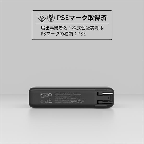 AUKEY モバイルバッテリー搭載USB充電器 Power Duo 【10000mAh