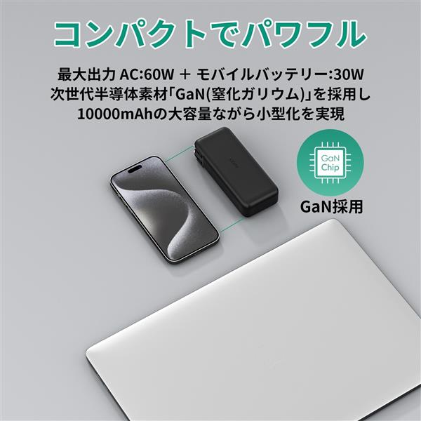 AUKEY モバイルバッテリー搭載USB充電器 Power Duo 【10000mAh