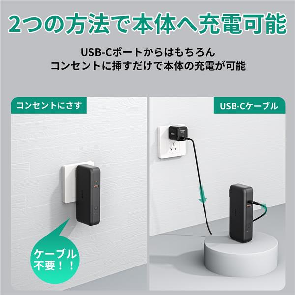 AUKEY モバイルバッテリー搭載USB充電器 Power Duo 【10000mAh