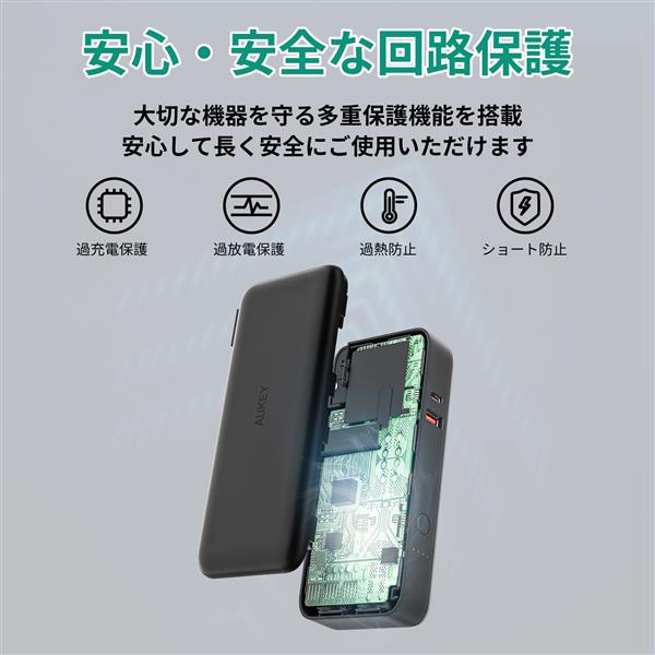 AUKEY モバイルバッテリー搭載USB充電器 Power Duo 【10000mAh