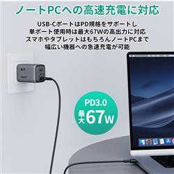 専用3本 Z－256 BS黒本体（B） | 製品詳細 | シーピー化成株式会社