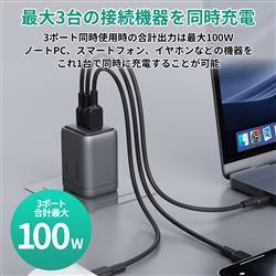 AUKEY USB充電器 3ポート Comet Mix3 100W PD対応 折りたたみ式 グレー