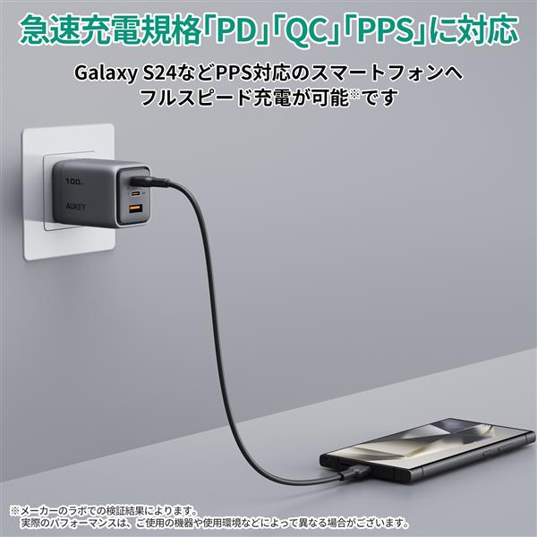 1294 充電器なし 1294 充電器なし SUPER NATTO どこでも充電器 コンセント無し