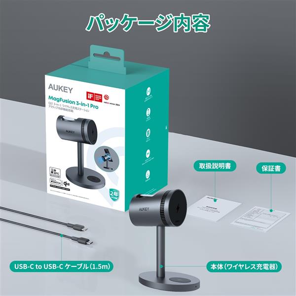 AUKEY LC-MC311A-GY ワイヤレス充電器 MagSafe対応 Qi2