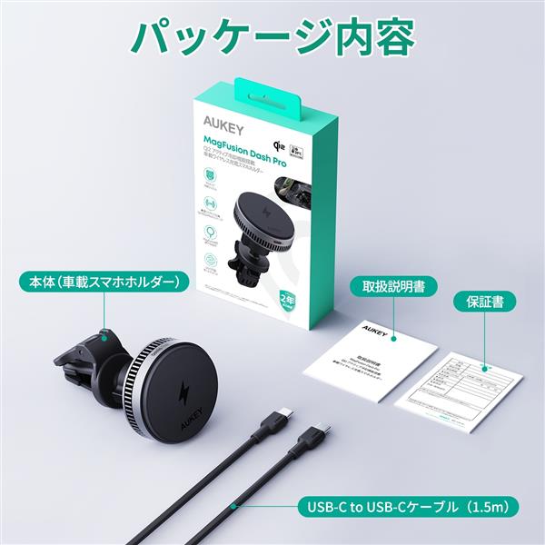 AUKEY HD-MC13A-GY ワイヤレス充電器 カーマウント型 MagSafe