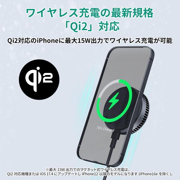 AUKEY ワイヤレス充電器 MagFusion GameFrost [MagSafe対応 Qi2 冷却