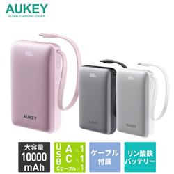 AUKEY PB-Y68-WT