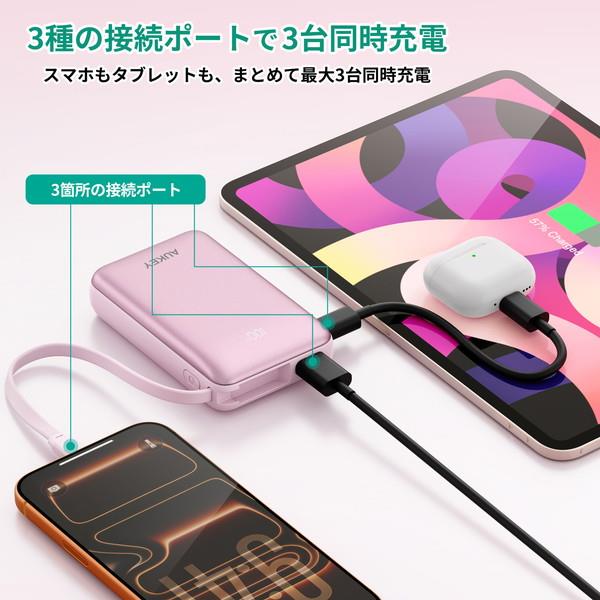 AUKEY モバイルバッテリー 10000mAh リン酸鉄 PD対応 20W USB-C