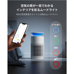 SwitchBot SwitchBot 空気清浄機Table W5302310 | ノジマオンライン