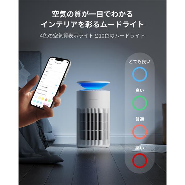 SwitchBot SwitchBot 空気清浄機Table W5302310 | ノジマオンライン