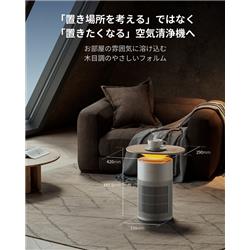 SwitchBot SwitchBot 空気清浄機Table W5302310 | ノジマオンライン