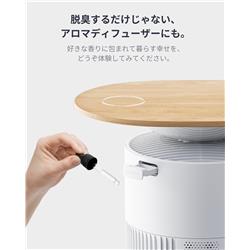SwitchBot SwitchBot 空気清浄機Table W5302310 | ノジマオンライン