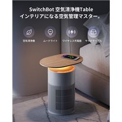 Amazon | 【1台4役】SwitchBot 空気清浄機 Table 脱臭