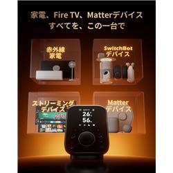 SwitchBot ハブ3 W7202101 SwitchBot ハブ3 スイッチボット W7202101 | スマート家電／IoT