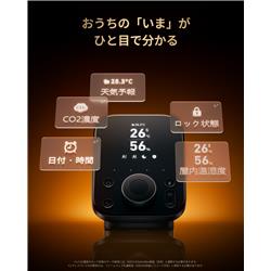 SwitchBot ハブ3 (Matter対応) W7202101 | ノジマオンライン