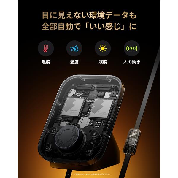 SwitchBot ハブ3 W7202101 SWITCHBOT ハブ3 W7202101 | ヤマダウェブコム