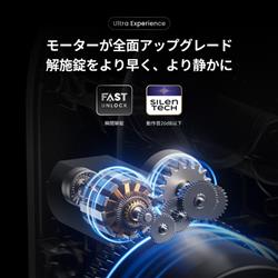 SWITCHBOT SwitchBot ロックUltra シルバー W5600000 | ノジマオンライン