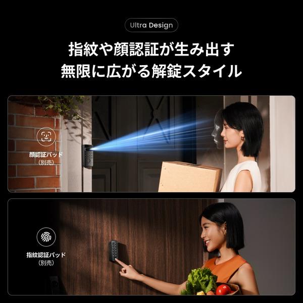 SWITCHBOT SwitchBot ロックUltra シルバー W5600000 | ノジマオンライン
