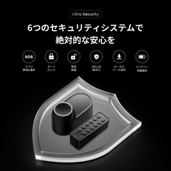 SWITCHBOT SwitchBot ロックUltra シルバー W5600000 | ノジマオンライン