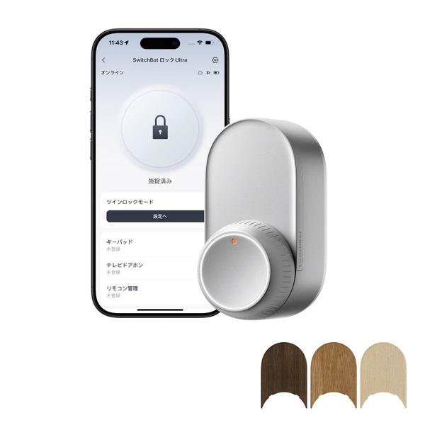 新品未開封 SwitchBot ロック シルバー 新品未開封】SwitchBot ロック