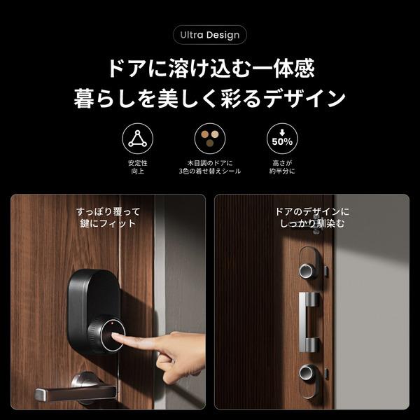 SWITCHBOT SwitchBot ロックUltra シルバー W5600000 | ノジマオンライン